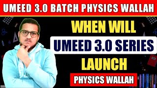 Umeed 30 Batch Physics Wallah  Umeed batch physics wallah  Umeed batch for neet 2023  Umeed [upl. by Dart]