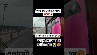 bus race hanif 🔥 bus race in bangladesh short busracing [upl. by Dyna]