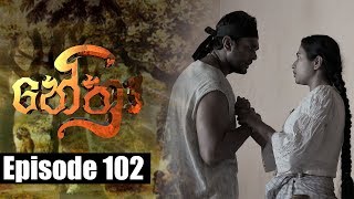 Nethra  නේත්‍රා Episode 102  10  08  2018  SIYATHA TV [upl. by Gainor802]