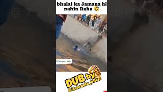 Bhalai ka Zamana h ni Raha 😂😂 ytshorts viralshorts zej zehreelabilla memes meme dubbing [upl. by Yelsna]