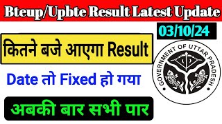 Bteup June Exam 2024 Result Official Date  Bteup Even Sem Exam 2024 Result  Bteup Official News [upl. by Aytak]