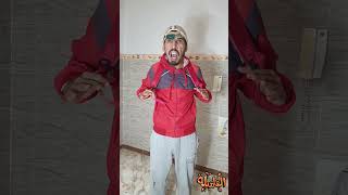 خوك الصغير فاش كايفضح باباك comedy explore funny youtubeshorts maroc foryou pourtoi [upl. by Brottman]