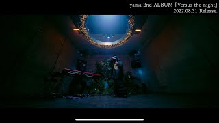 yama 『Oz』 2nd ALBUM 『Versus the night 10』ACOUSTIC LIVE [upl. by Suiravaj946]