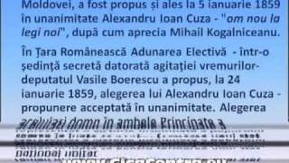 Unirea Principatelor Romane  24 Ianuarie 1859  Mica Unire [upl. by Llennyl723]