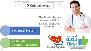 65 Lacrimal System  Ophthalmology for GP  كورس ثقة  دكتور محمد حكيم [upl. by Yenial]