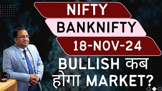 Nifty Prediction and Bank Nifty Analysis for Monday  18 November 24  Bank Nifty Tomorrow [upl. by Nerrual]