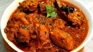 Kashmiri Chicken Recipekuch Naya khana chahte hai to ye try karenKashmiri Chicken [upl. by Atauqal]