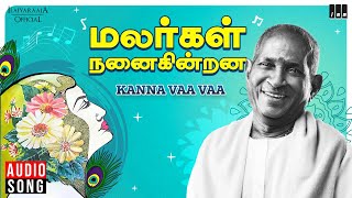 Kanna Vaa Vaa Song  Malargal Nanaiginrana  Ilaiyaraaja  P Jayachandran  S Janaki [upl. by Nail]