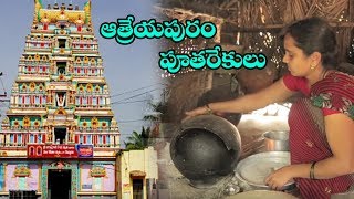 Putarekulu Making  Atreyapuram Pootharekulu  పూత రేకులు  Ammamma Tatayya Recipe [upl. by Ditter]