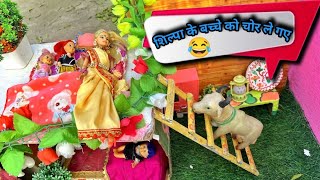 Barbie Doll All Day Routine In Indian Village Radha Ki Kahani Part 163 Barbie Doll Bedtime Story [upl. by Savanna352]