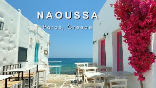 Naoussa  Paros Island Greece  Summer 2021 4K [upl. by Fronnia477]