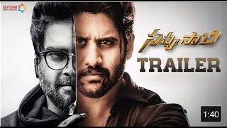 Savyasachi Trailer [upl. by Asela]