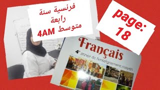 فرنسية سنة رابعة متوسط صفحة رقم 18 Français 4AM page 18 limparfait de lindicatif [upl. by Lesli880]