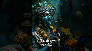 Krishna shortstrendingexploreyoutubeytshortssubscribe krishnasongnewlovelikeytlatest [upl. by Teplitz644]