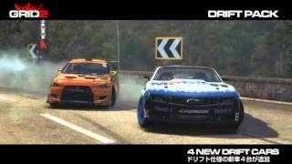 「RACE DRIVER GRID 2」有料DLC「Drift Pack」紹介ムービー [upl. by Nitnerb470]