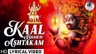 Maha Shivratri Special 2023 Powerful Mahakal Stotram  Kaal Bhairav Ashtakam  Kala Bhairava Stotram [upl. by Queen]