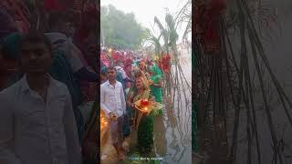 chhath Puja ki hardik badhai ho aap sabhi ko [upl. by Milda]