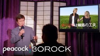 30 Rock moments that YOU definitely forgot about  30 Rock [upl. by Lyle604]