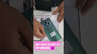 Vivo y200 E vs OppoF27 unboxing 👿 compare shortvideo shortmobale varilvideo valiral shiva 🔥👿👿 [upl. by Navert848]