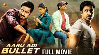 Aaru Adi Bullet Full Movie  Gopichand  Nayanthara  Kannada Dubbed Movies 2024  Mango Kannada [upl. by Fawcett]