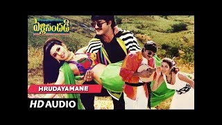 Hrudayamane Full Song  Pelli Sandadi  Srikanth Ravali  Telugu Old Songs [upl. by Ludwigg]