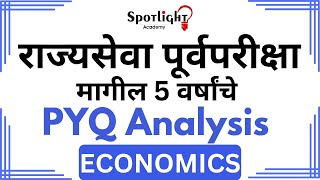 Economics l 2018 to 2022 PYQ Analysis l Rajyaseva l DrSushil Bari [upl. by Ikciv]