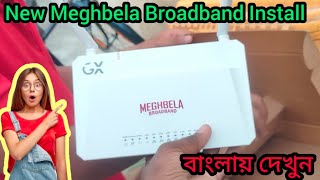 New Meghbela Broadband Install in Kolkata  Broadband Installation In Kolkata [upl. by Bethel]