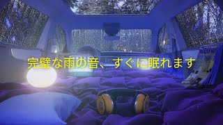 さびたトタン屋根に激しい雨と激しい雷が鳴り響き、ストレスを解消してすぐに眠りにつきます 002 [upl. by Hannover316]