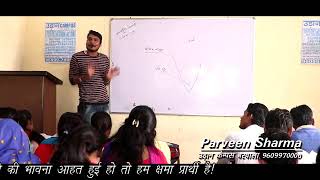 india Gk with trickindian history trick By Parveen udaan [upl. by Wilda]