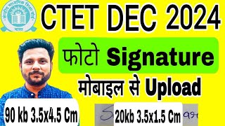 Ctet December 2024 photo signature upload problem solved how to upload ctet form photo signature [upl. by Layton]