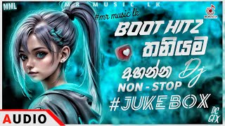 2024 New DJ REMIX Boot amp Sad DJ Nonstop  Sinhala Boot DJ Nonstop  DJ NONSTOP 2024  Sinhala DJ [upl. by Asille291]