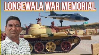 Longewala War Memorial  Memorial park in Longewala Rajasthan  Longewala Border Jaisalmer [upl. by Evans727]