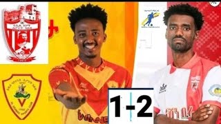 Fasil Kenema Vs StGeorge Ethiopian Premier League 2017 2024 [upl. by Groos]