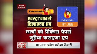 Extramarks Education launches new testing app for IIT aspirants [upl. by Ylrad]