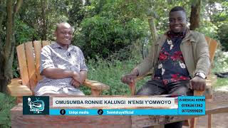 EBIKWATA KUNSI YOMWOYO PART 37 samiekay mediashedug uniqemedia [upl. by Owena]