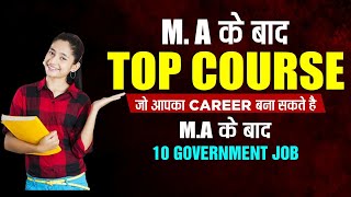 M A के बाद क्या करे  After M A Top Courses  M A ke Baad Government Job  edupur27 [upl. by Read]