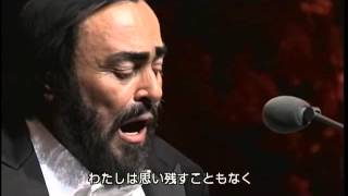 Luciano Pavarotti  Malinconia ninfa gentile Japan 2004 [upl. by Ykceb]