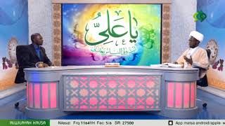 SAKON GHADIR 2018 EP 6A MALAM MUSTAFA SAID DA MALAM MUHAMMAD ALI ALWILAYAH HAUSA TV [upl. by Fleda]