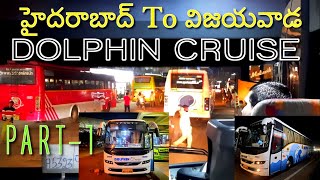 PART1  HYDERABAD TO VIJAYAWADA DOLPHIN CRUISE VOLVO BUS APSRTC VIJAYAWADA DEPOT DOLPHIN CRUISE BUS [upl. by Aicirtap]