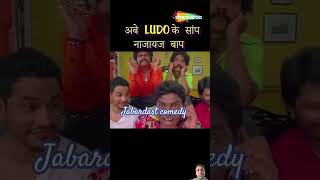 Johny lever comedy l comedy funny comedyscenes memes movie ytshorts golmaal3comedy bollywood [upl. by Sanez]