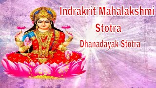 Indrakrit Mahalakshmi Stotra  Dhanadayak Stotra  Times Music Spiritual [upl. by Haye]