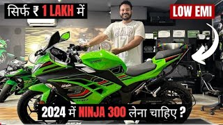 2024 में ninja लेना चाहिए  Kawasaki ninja 2024 Lunch  one road price milega features ninja [upl. by Mozelle]