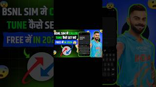 Bsnl Sim Par Caller Tune Set Kaise Kare  How To Set Caller Tune On Bsnl Number  Bsnl Sim Song [upl. by Nodearb]