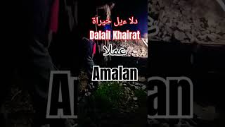 DALAIL KHAIRAT AMALAN shortvideo dalailkhairat [upl. by Irah]