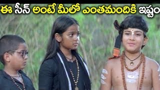 Best Scene  ఈ సీన్ అంటే మీలో ఎంతమందికి ఇష్టం  2018 Emotional Scenes  Devullu [upl. by Alidia472]