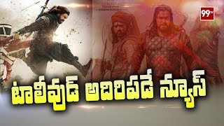 టాలీవుడ్ అదిరిపడే న్యూస్  Sye Raa Narasimha Reddy Movie Latest Update  Chiranjeevi  99TV Telugu [upl. by Wallace]