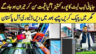 Tablet Wholesale Price In Peshawar Karkhano Market  Ipad  Amazon Tablet [upl. by Jen56]