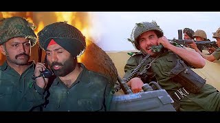 सर पाकिस्तान की पूरी टैंक रेजिमेंट हमारे तरफ आ रही है  Sunny Deol ज़बरदस्त Bollywood Border सीन [upl. by Asilehc89]