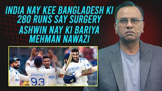 India Nay Kee Bangladesh Ki 280 Runs say Surgery  Ashwin Nay Ki Bariya Mehman Nawazi  Basit Ali [upl. by Gorden]