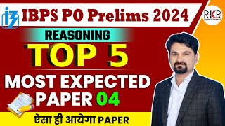 IBPS PO Prelims 2024  Reasoning I Most Expected Paper 04  By Radhey Sir [upl. by Lockwood]